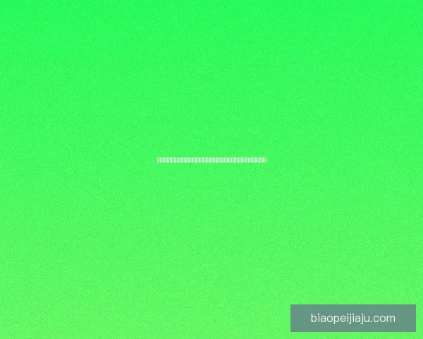 如何为孩子挑选一个既独特又好看的英文名字让他们在人群中脱颖而出