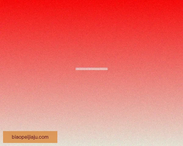 妖气封印之谜探寻：解开封印背后的历史与真相