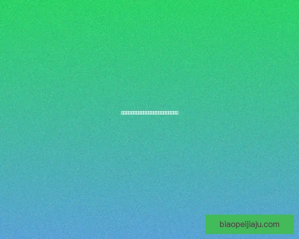 山寨马里奥冒险记：揭开假冒世界背后的秘密与挑战